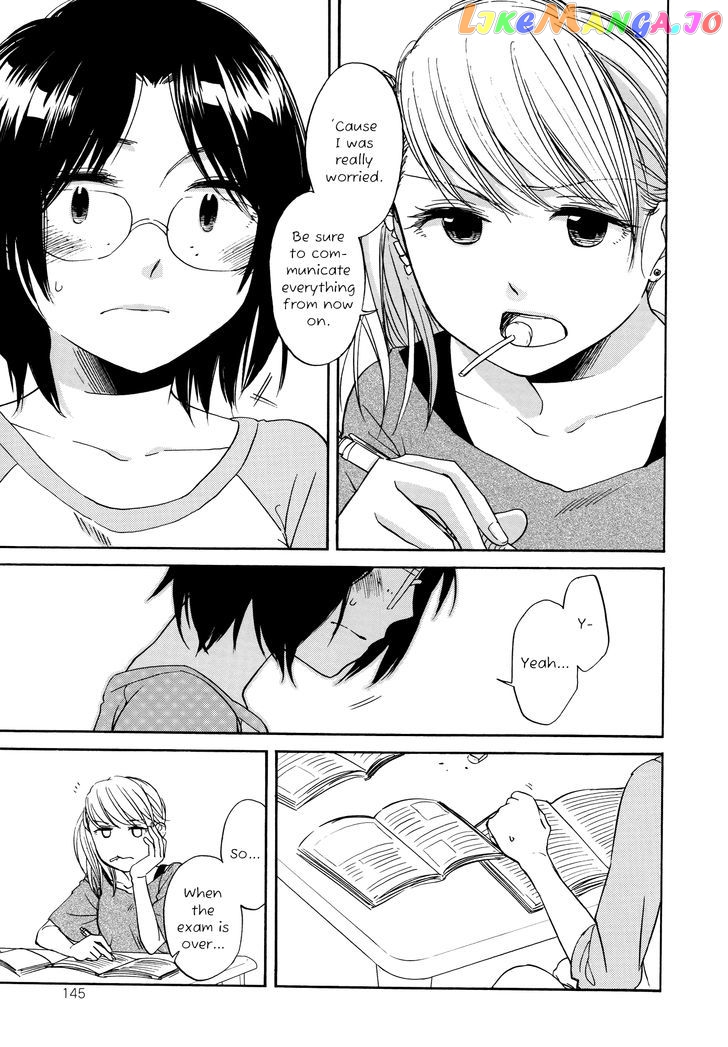 Zenryaku, Yuri no Sono yori chapter 7.5 - page 12