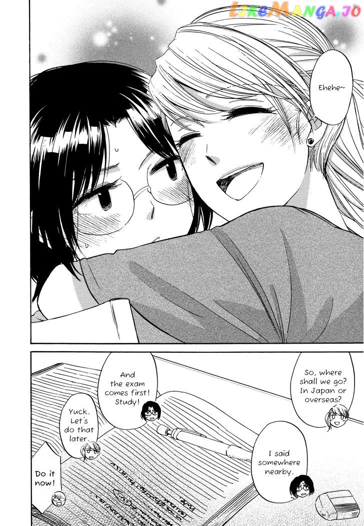 Zenryaku, Yuri no Sono yori chapter 7.5 - page 15