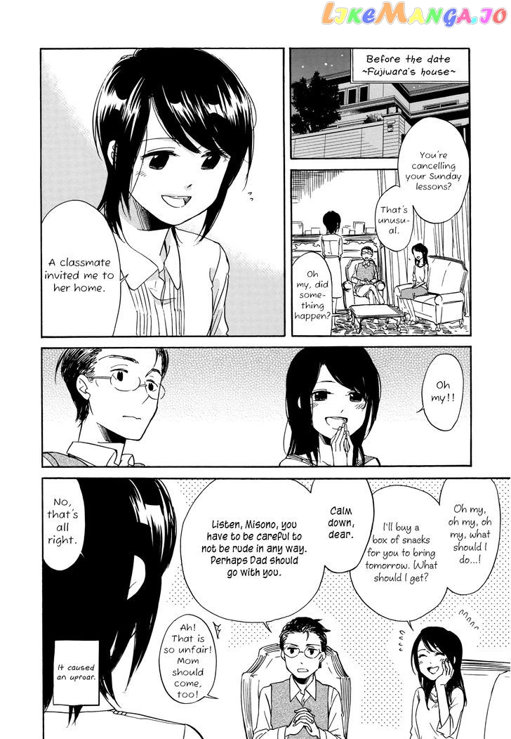 Zenryaku, Yuri no Sono yori chapter 7.5 - page 19