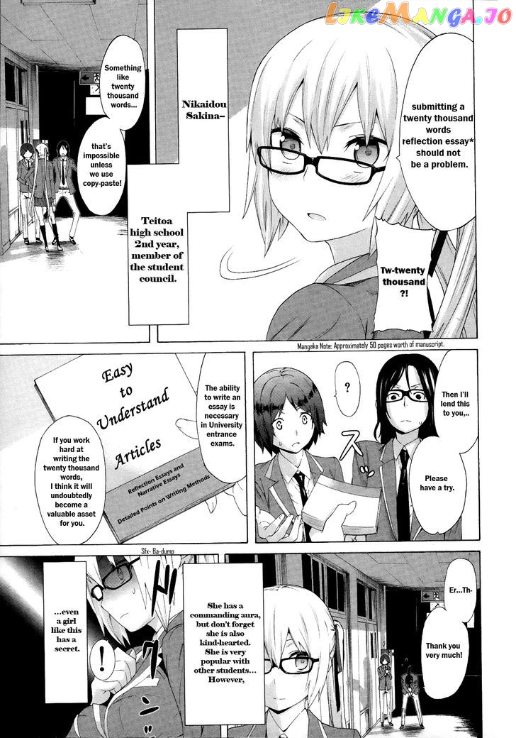 Zonbicchi wa Bicchi ni Fukumaremasu ka? chapter 0 - page 3