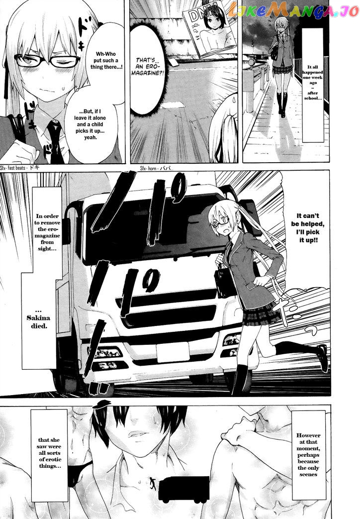 Zonbicchi wa Bicchi ni Fukumaremasu ka? chapter 0 - page 5
