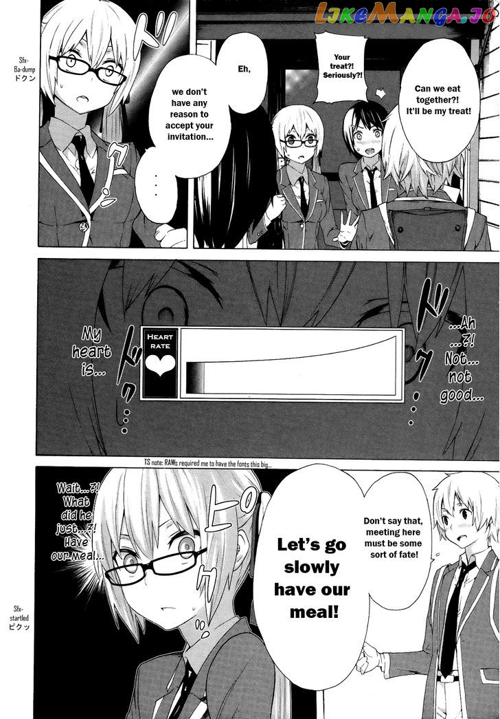 Zonbicchi wa Bicchi ni Fukumaremasu ka? chapter 0 - page 8