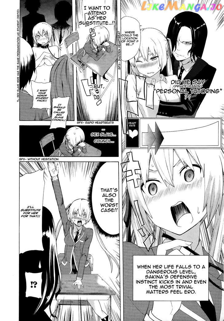 Zonbicchi wa Bicchi ni Fukumaremasu ka? chapter 0.5 - page 4