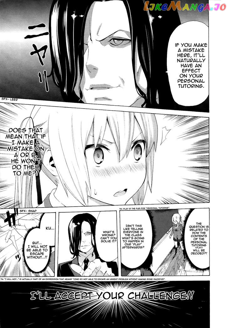 Zonbicchi wa Bicchi ni Fukumaremasu ka? chapter 0.5 - page 7