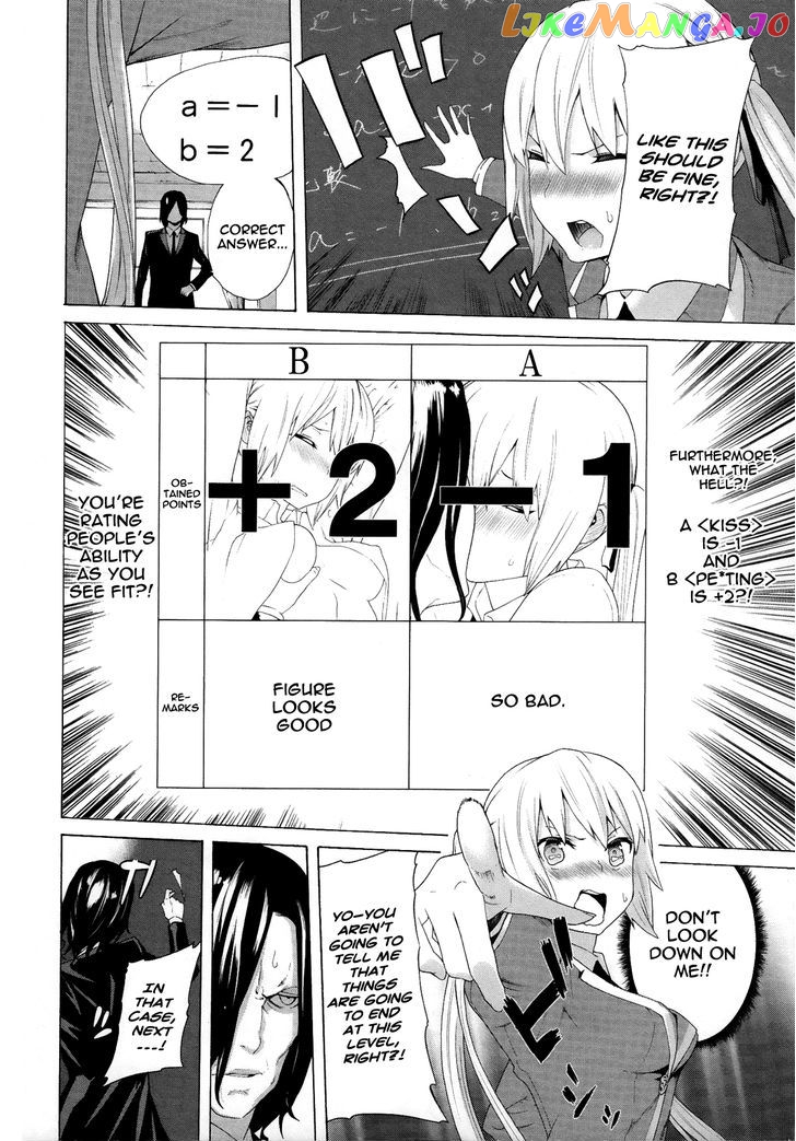 Zonbicchi wa Bicchi ni Fukumaremasu ka? chapter 0.5 - page 8