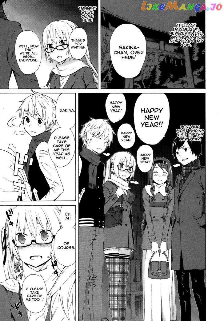 Zonbicchi wa Bicchi ni Fukumaremasu ka? chapter 3 - page 2