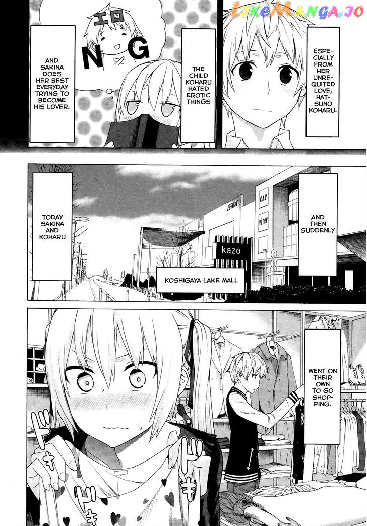 Zonbicchi wa Bicchi ni Fukumaremasu ka? chapter 4 - page 2
