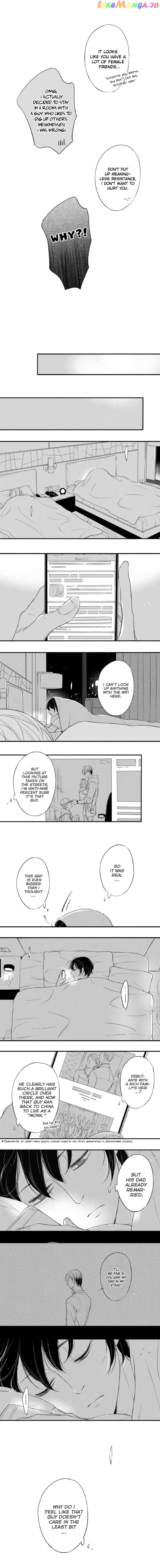Circle - Manga chapter 55 - page 4