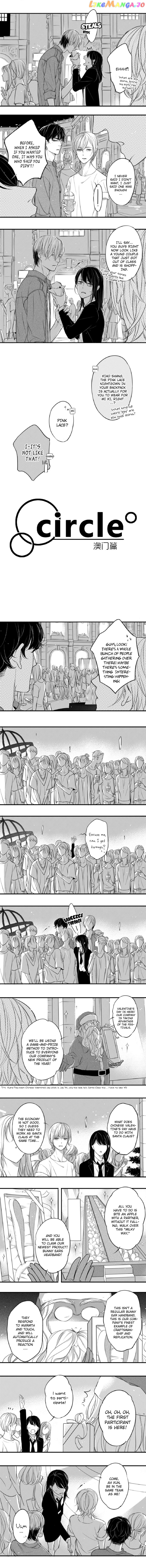 Circle - Manga chapter 58 - page 2