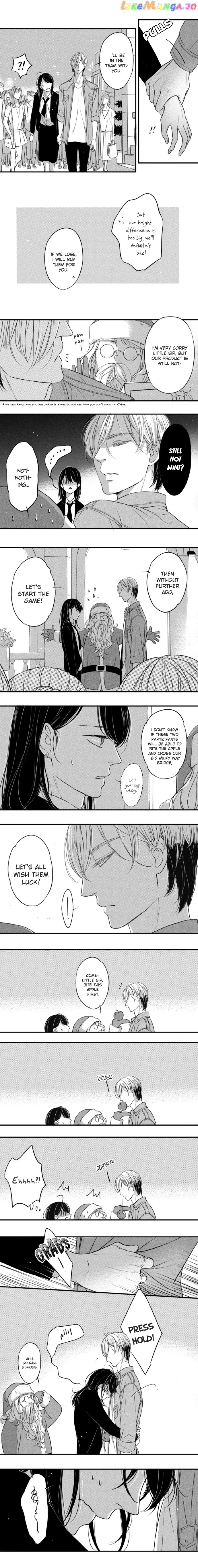 Circle - Manga chapter 58 - page 3