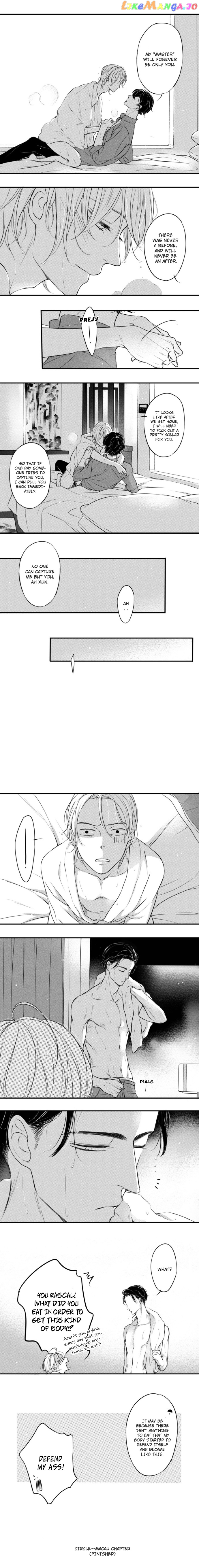 Circle - Manga chapter 62 - page 4