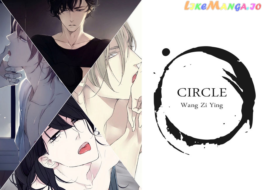 Circle - Manga chapter 65 - page 1