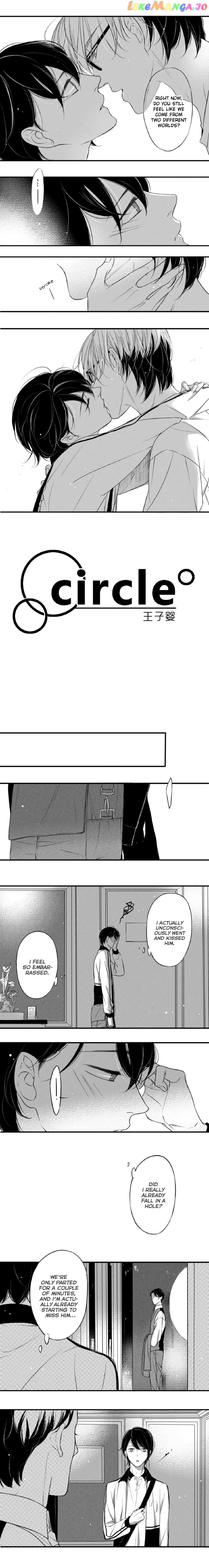 Circle - Manga chapter 71 - page 2