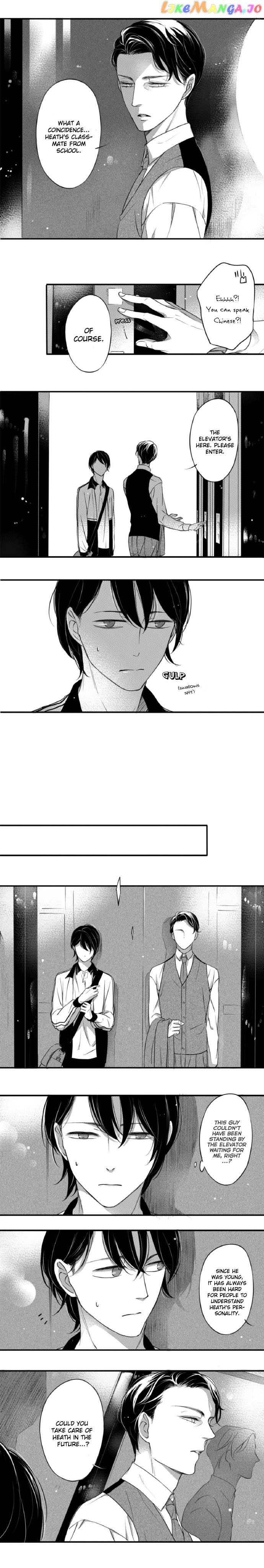 Circle - Manga chapter 71 - page 3