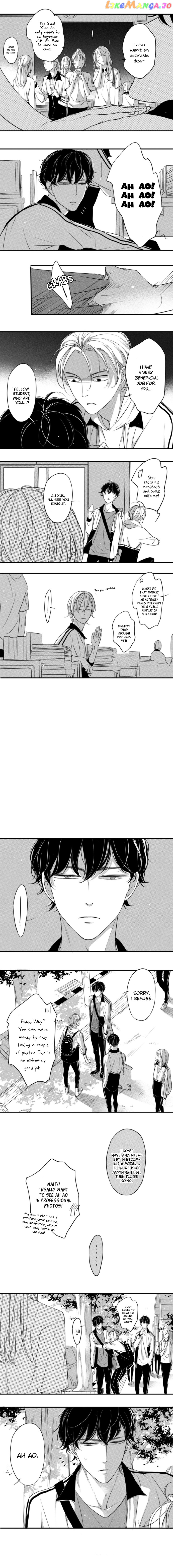 Circle - Manga chapter 72 - page 4