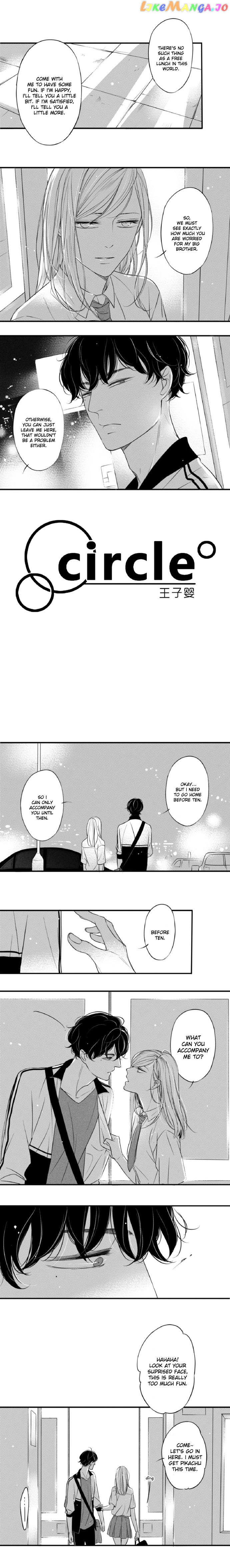 Circle - Manga chapter 74 - page 2