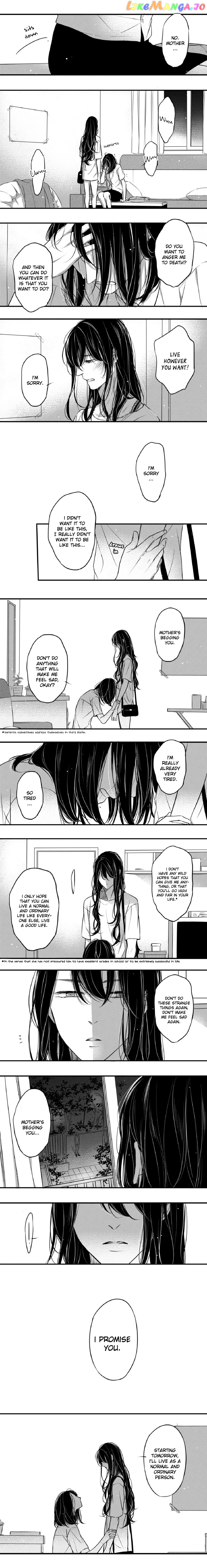 Circle - Manga chapter 81 - page 3