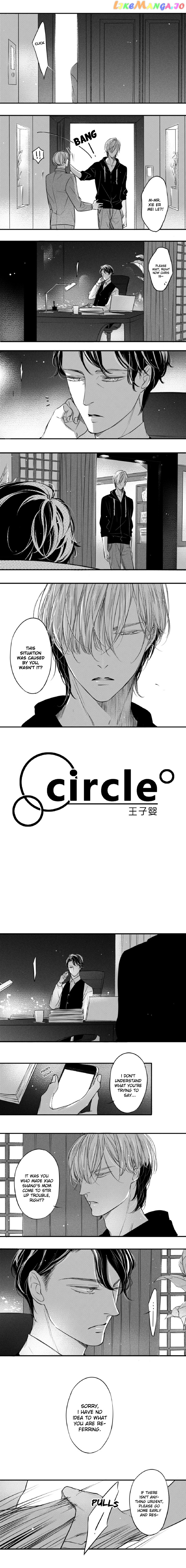 Circle - Manga chapter 87 - page 2