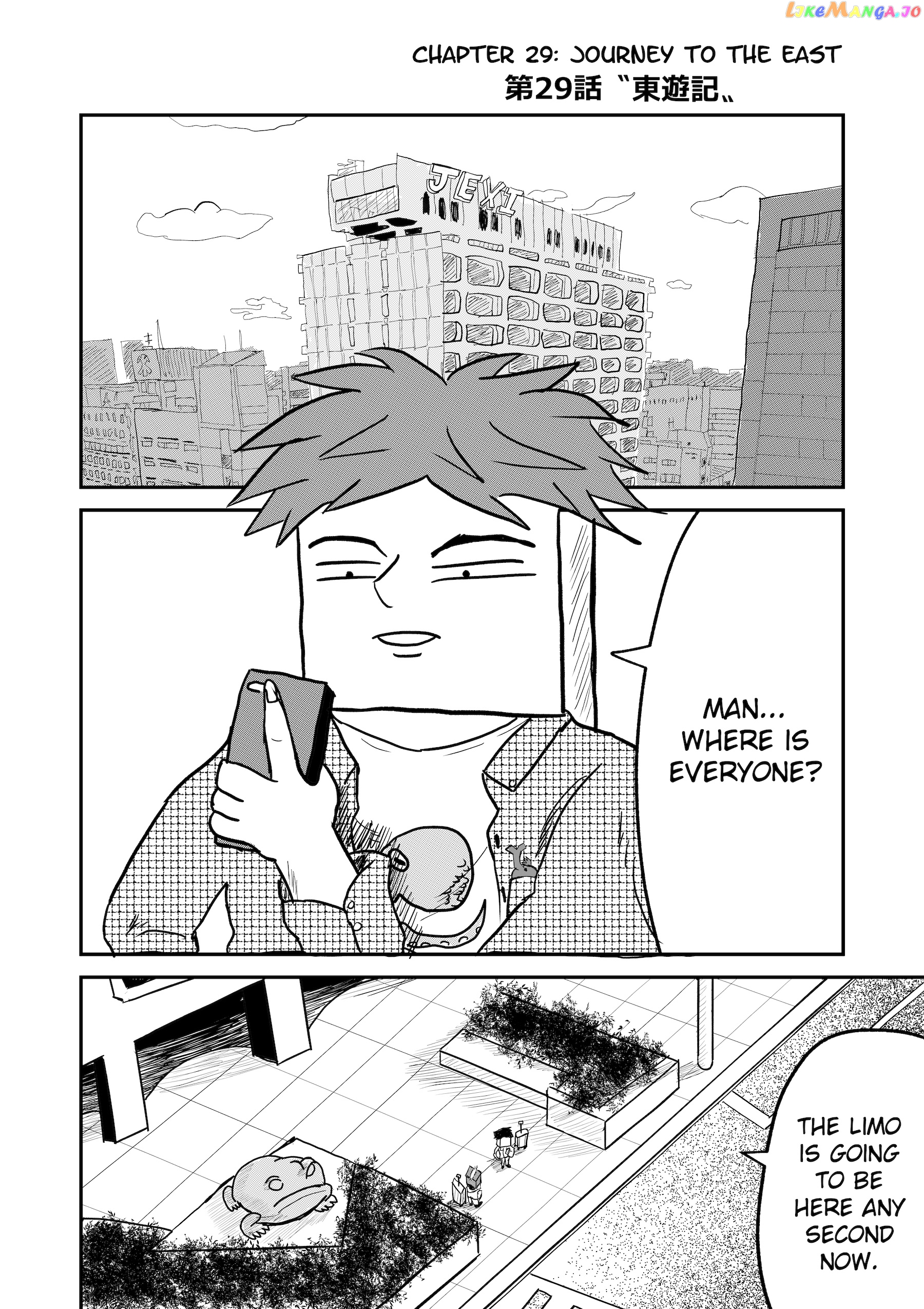 Dragon Tofu chapter 29 - page 1