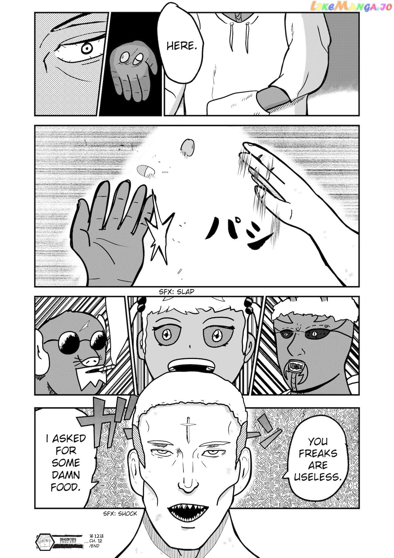 Dragon Tofu chapter 12 - page 19