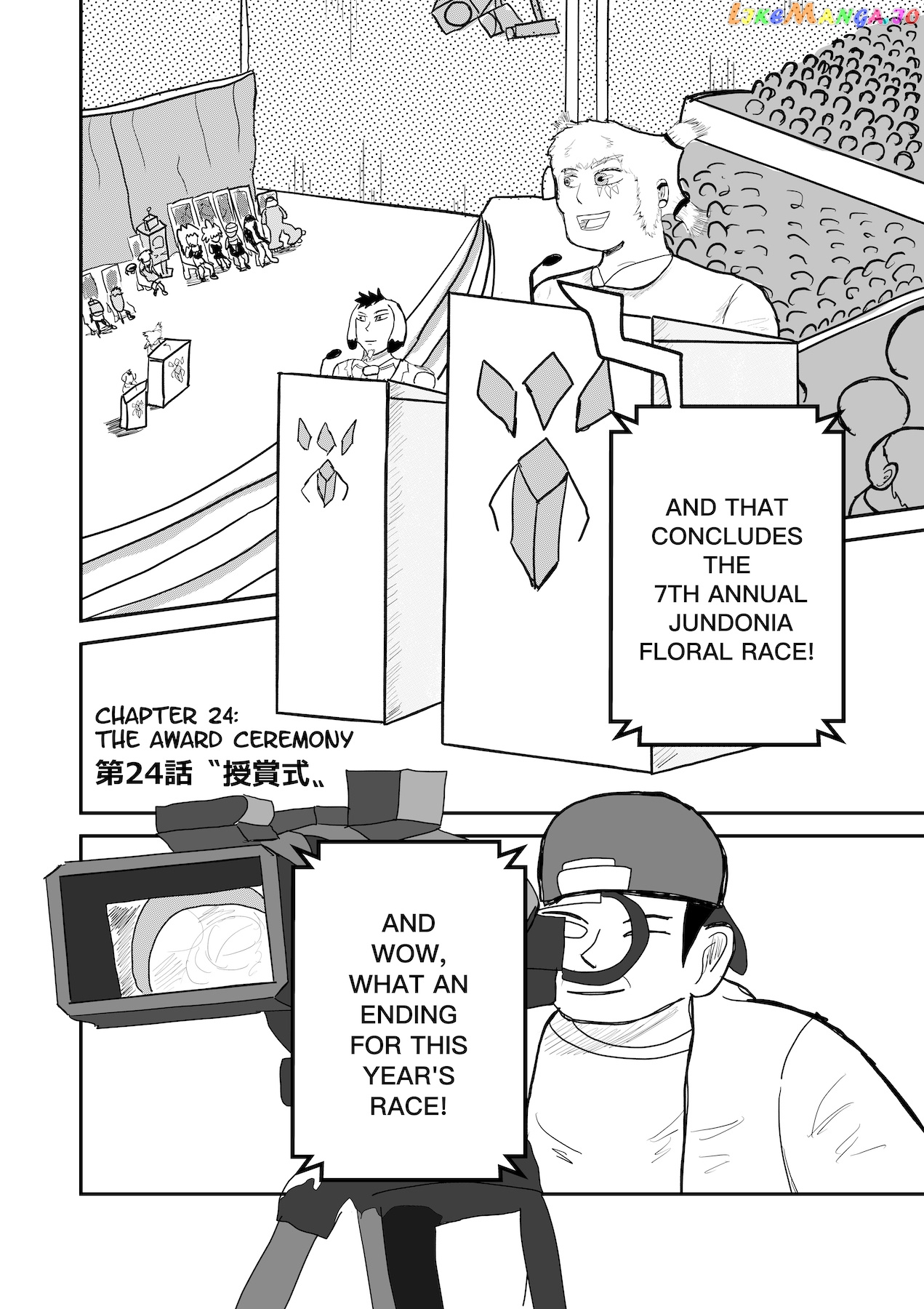 Dragon Tofu chapter 24 - page 1