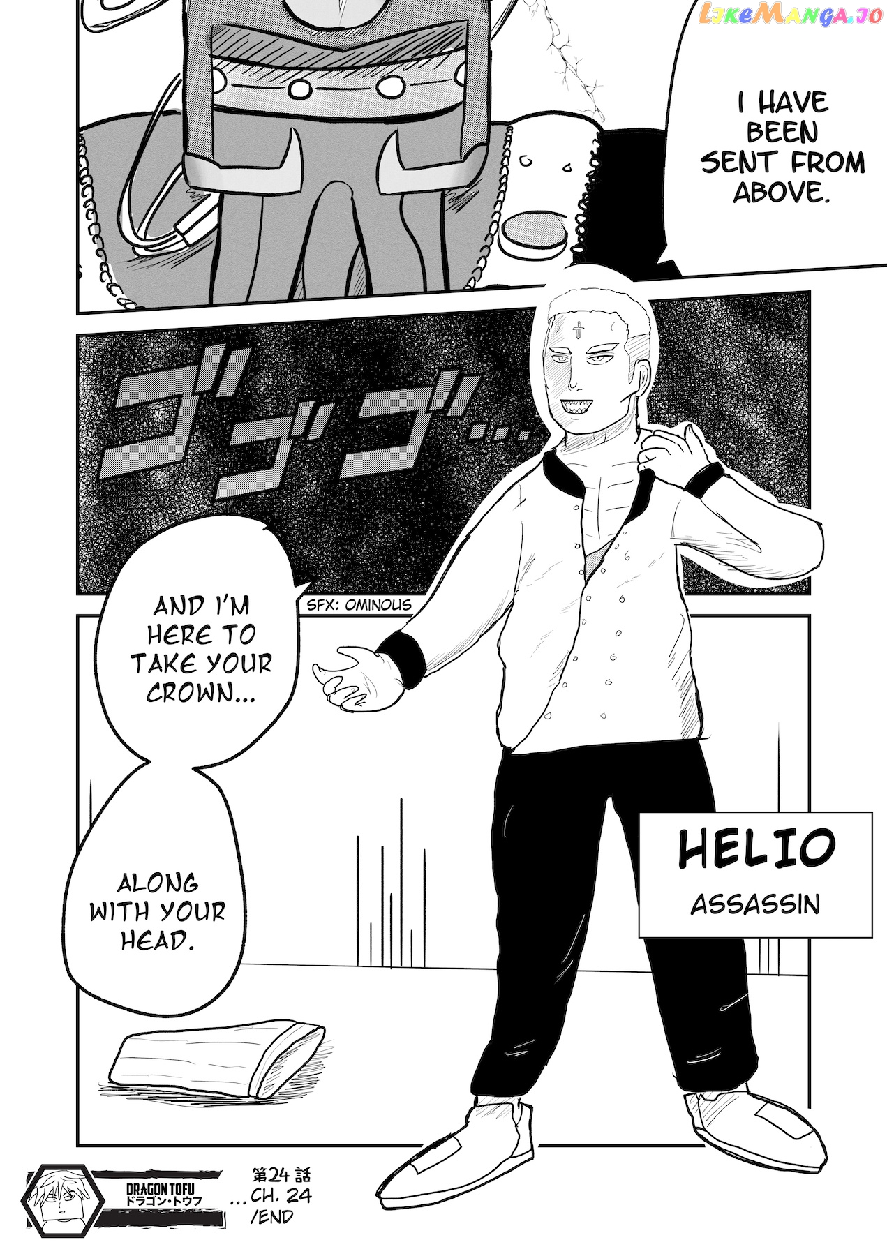 Dragon Tofu chapter 24 - page 21