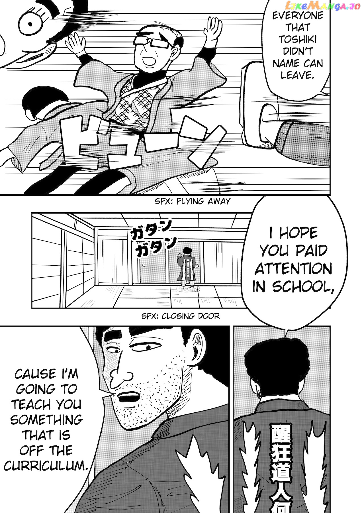 Dragon Tofu chapter 34 - page 3