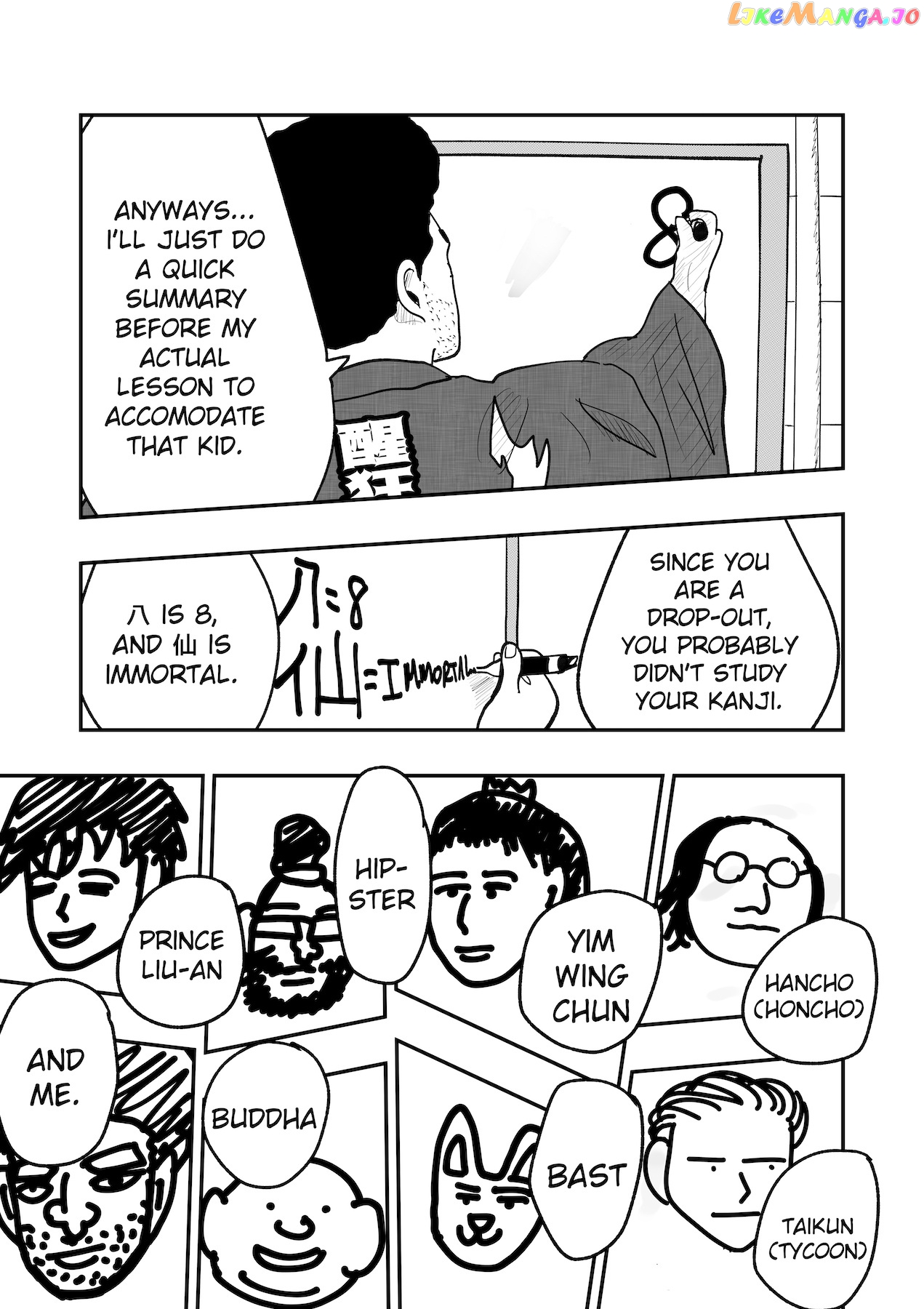 Dragon Tofu chapter 34 - page 7