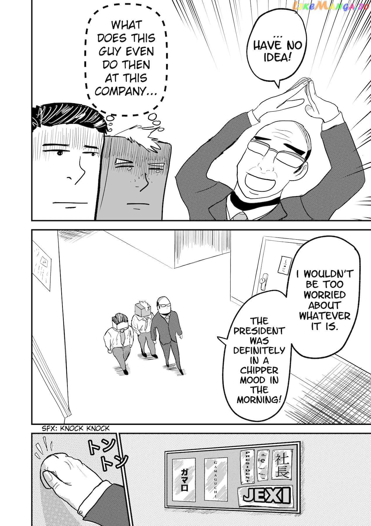 Dragon Tofu chapter 28 - page 11