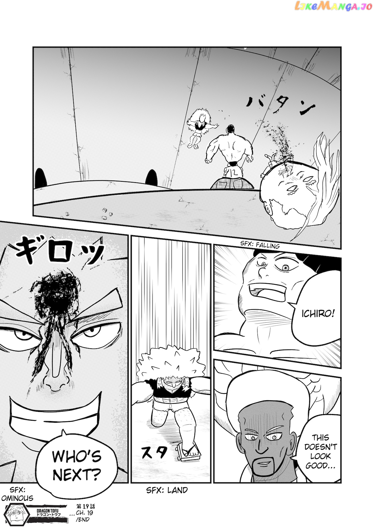 Dragon Tofu chapter 19 - page 26