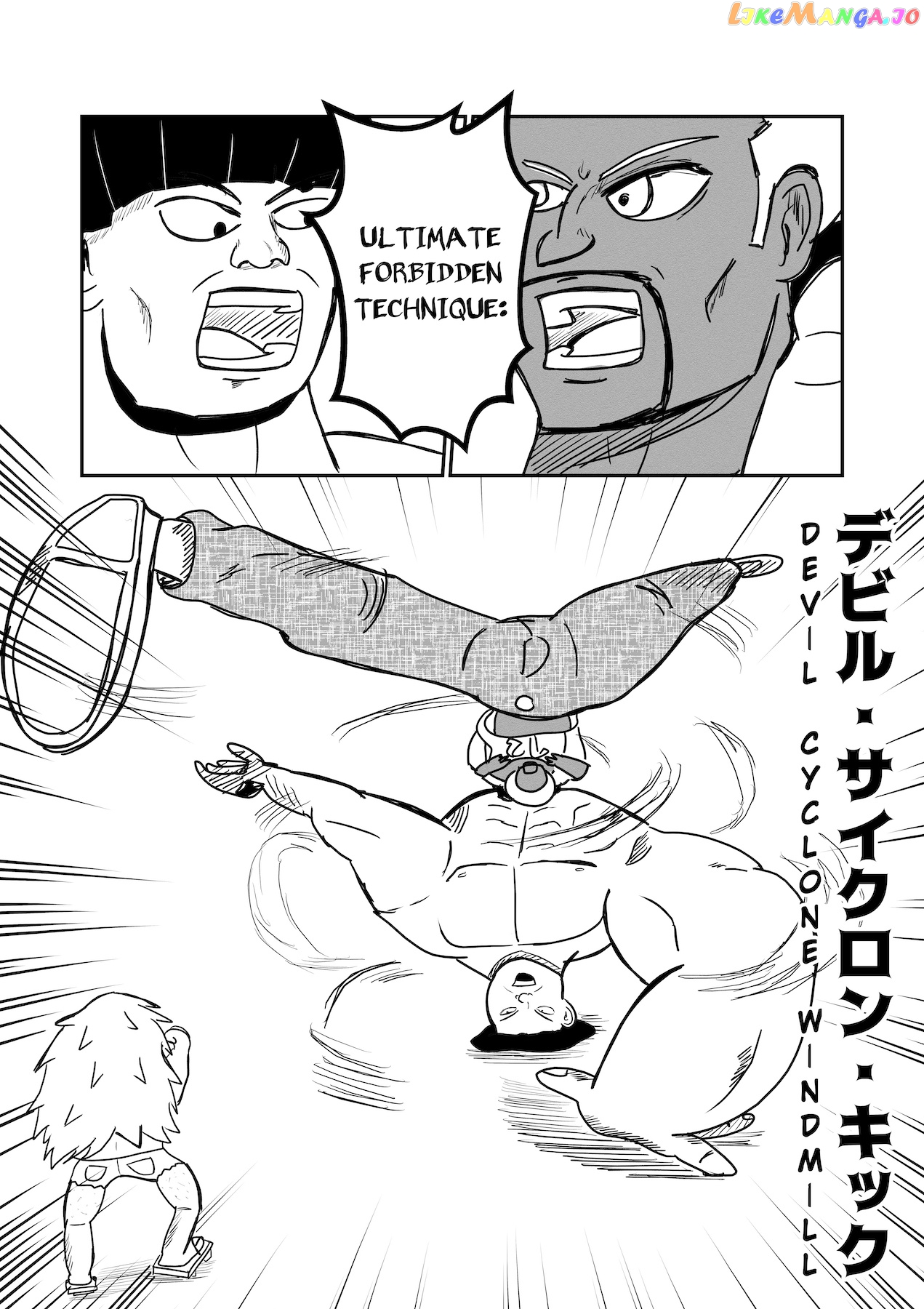Dragon Tofu chapter 20 - page 4