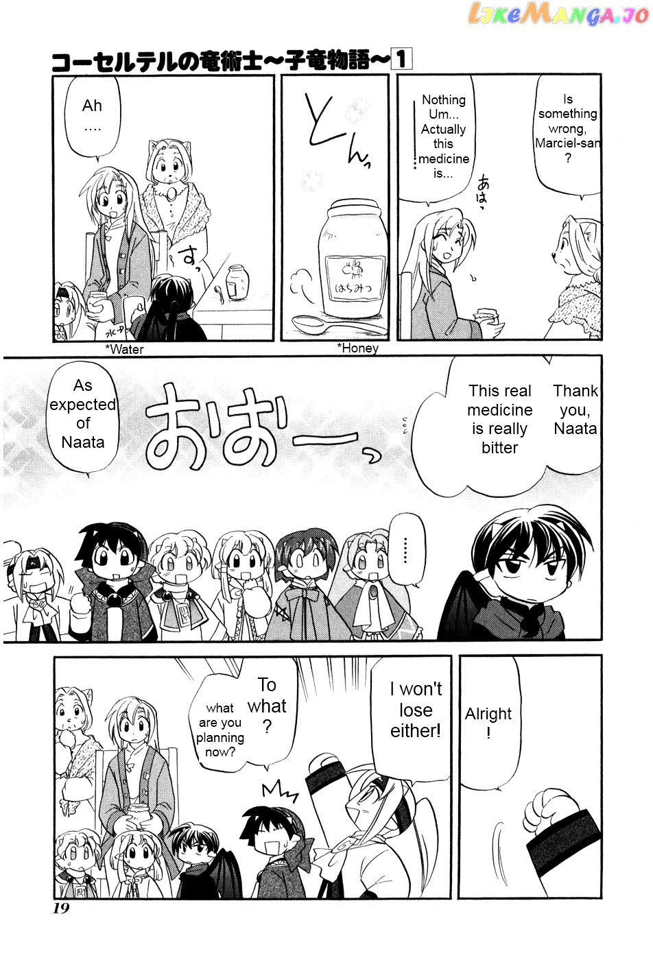 Corseltel No Ryuujitsushi – Koryuu Monogatari Chapter 1 - page 24