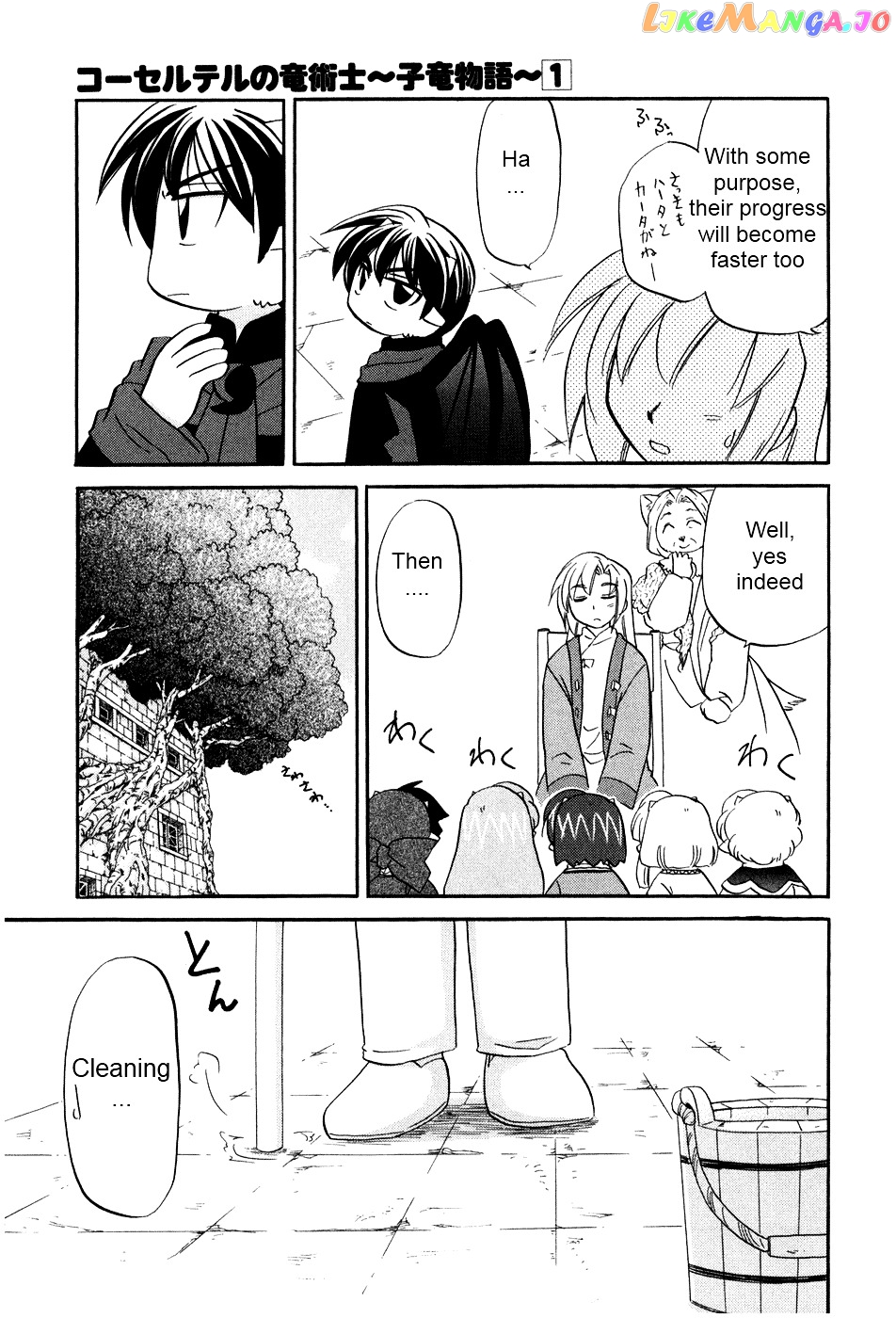 Corseltel No Ryuujitsushi – Koryuu Monogatari Chapter 1 - page 26