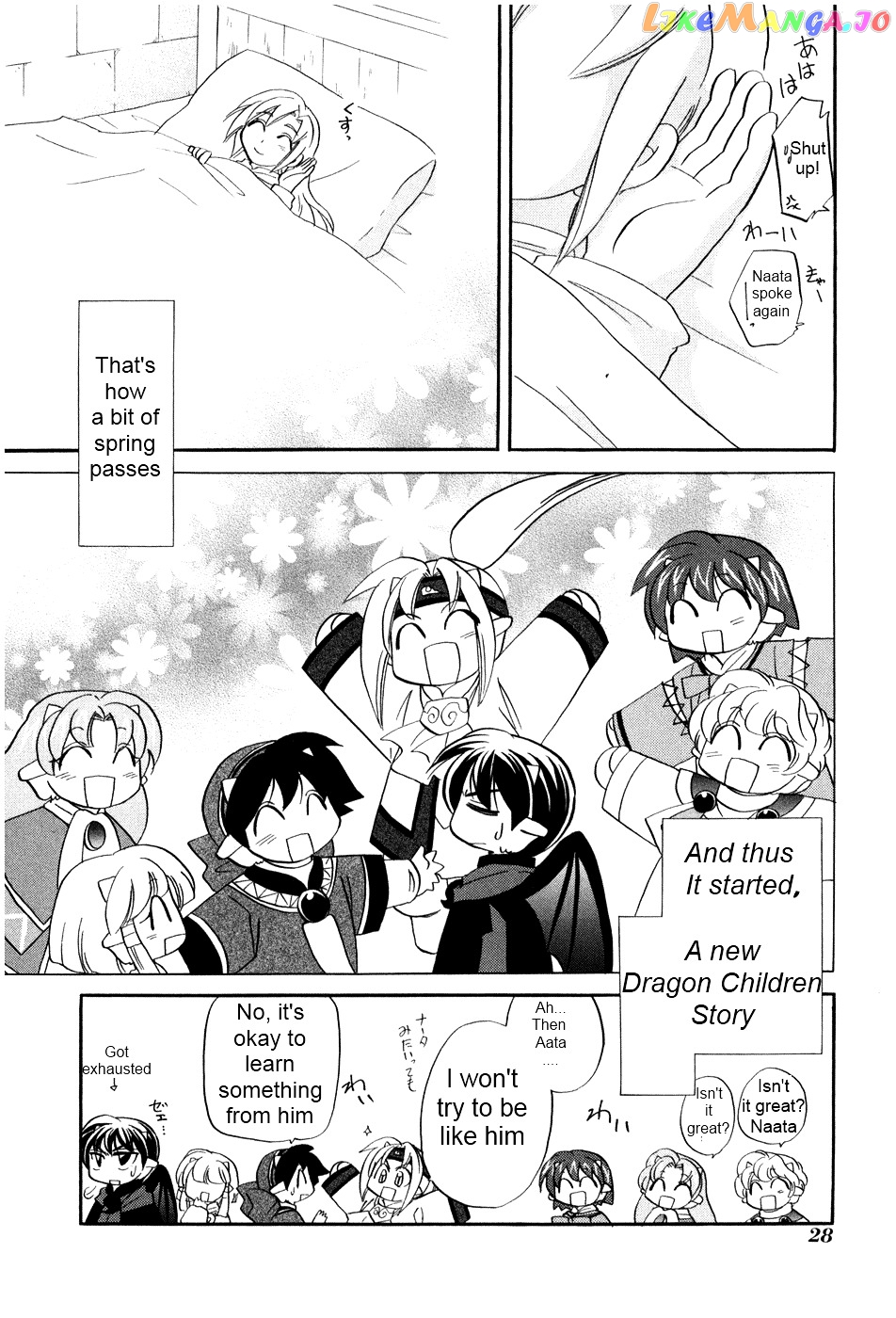 Corseltel No Ryuujitsushi – Koryuu Monogatari Chapter 1 - page 33