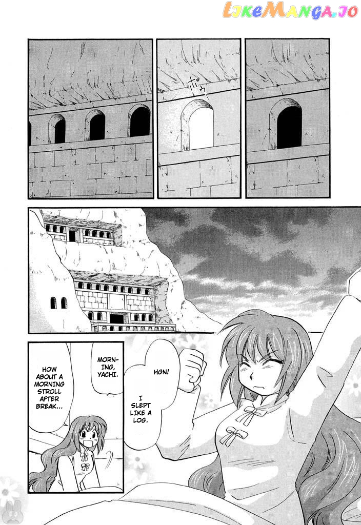 Corseltel No Ryuujitsushi – Koryuu Monogatari chapter 30 - page 5
