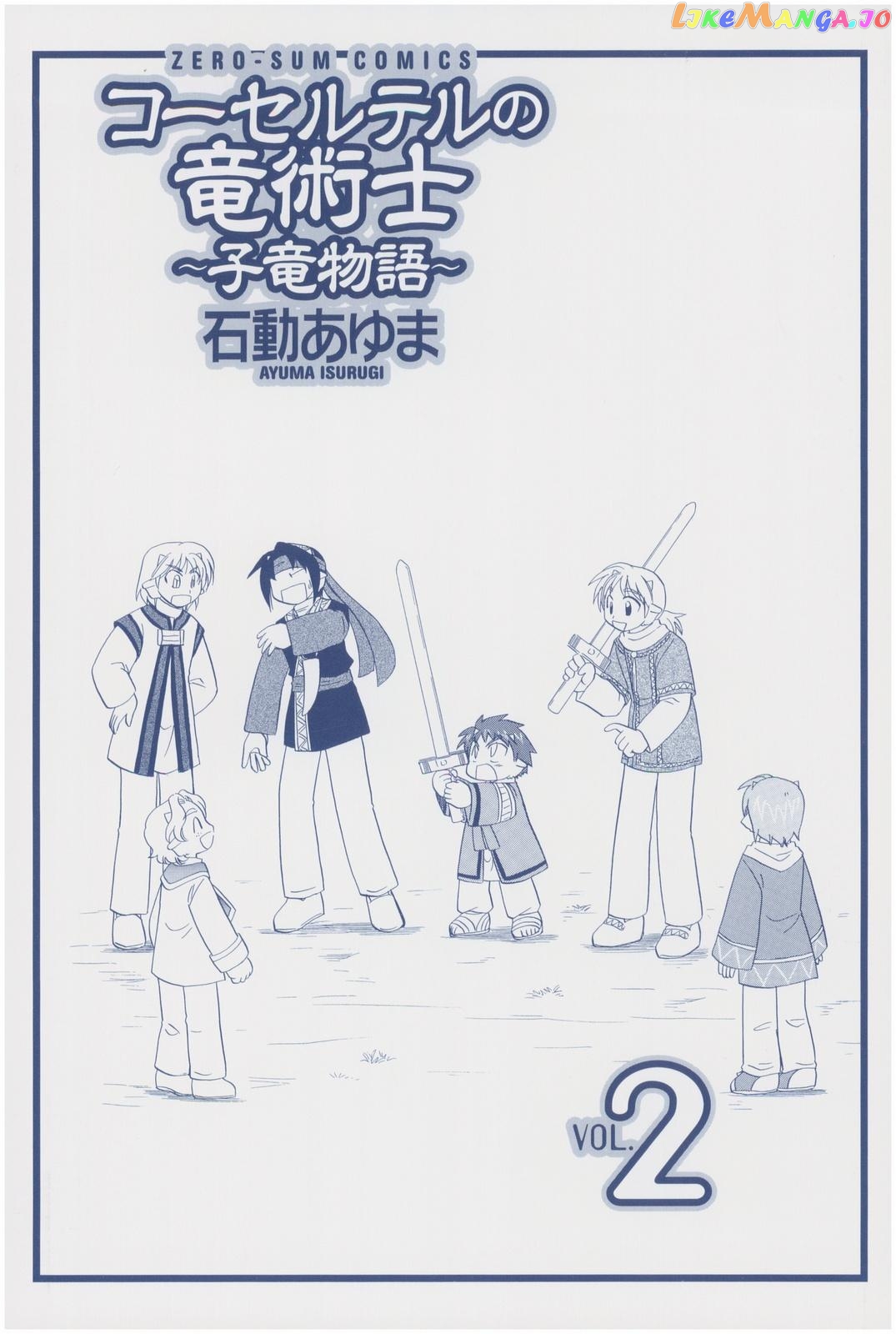Corseltel No Ryuujitsushi – Koryuu Monogatari Chapter 9 - page 3