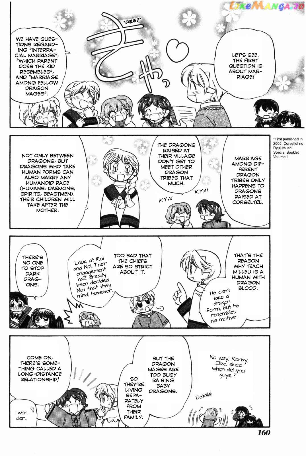 Corseltel No Ryuujitsushi – Koryuu Monogatari Chapter 16.5 - page 3