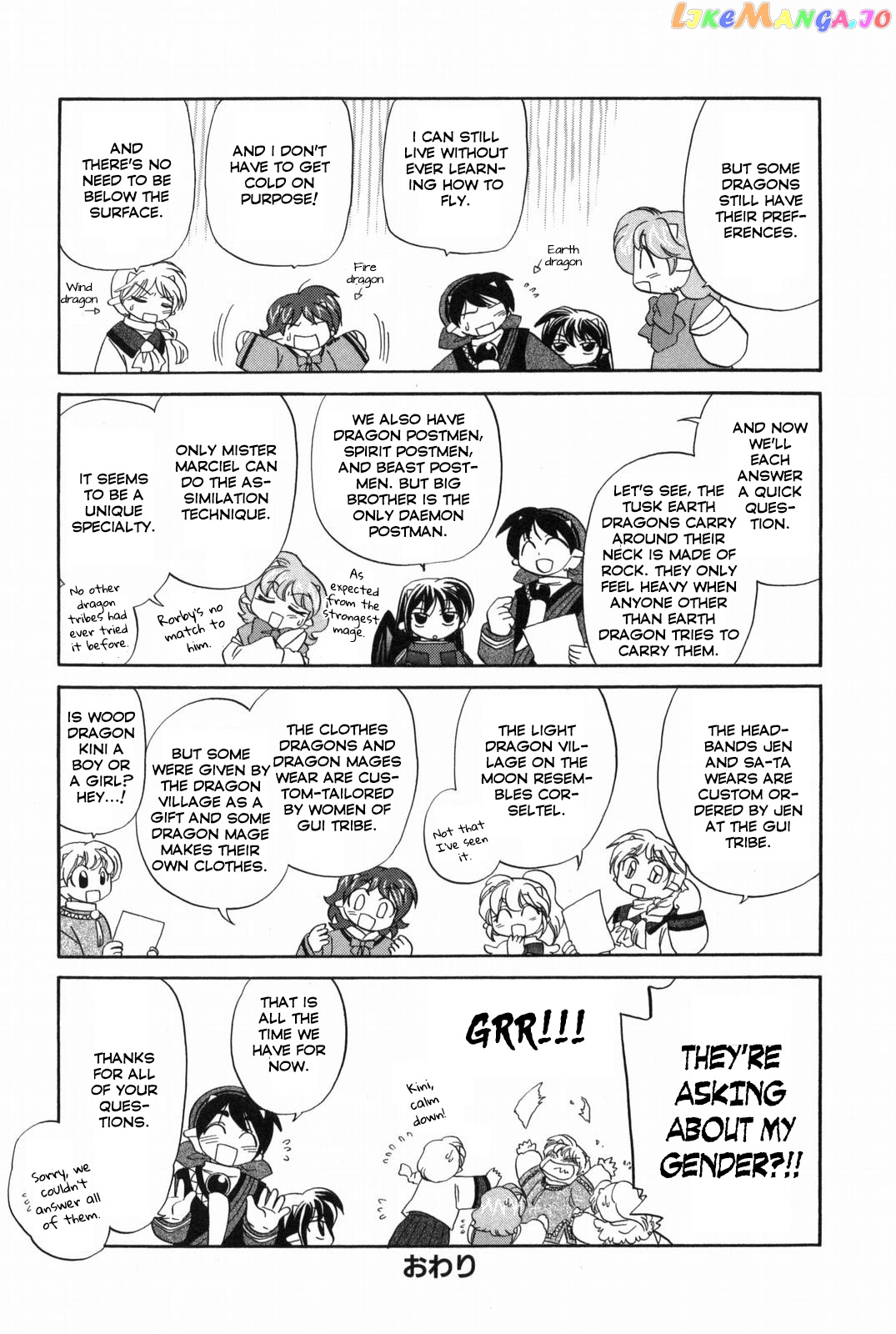 Corseltel No Ryuujitsushi – Koryuu Monogatari Chapter 16.5 - page 7