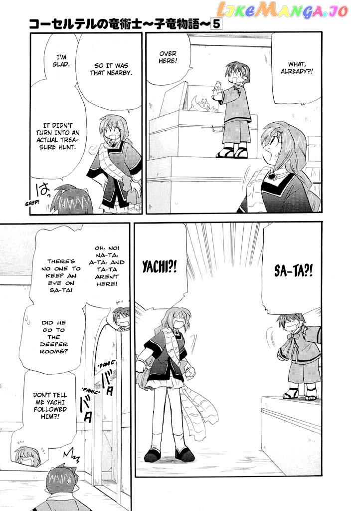Corseltel No Ryuujitsushi – Koryuu Monogatari chapter 36 - page 21