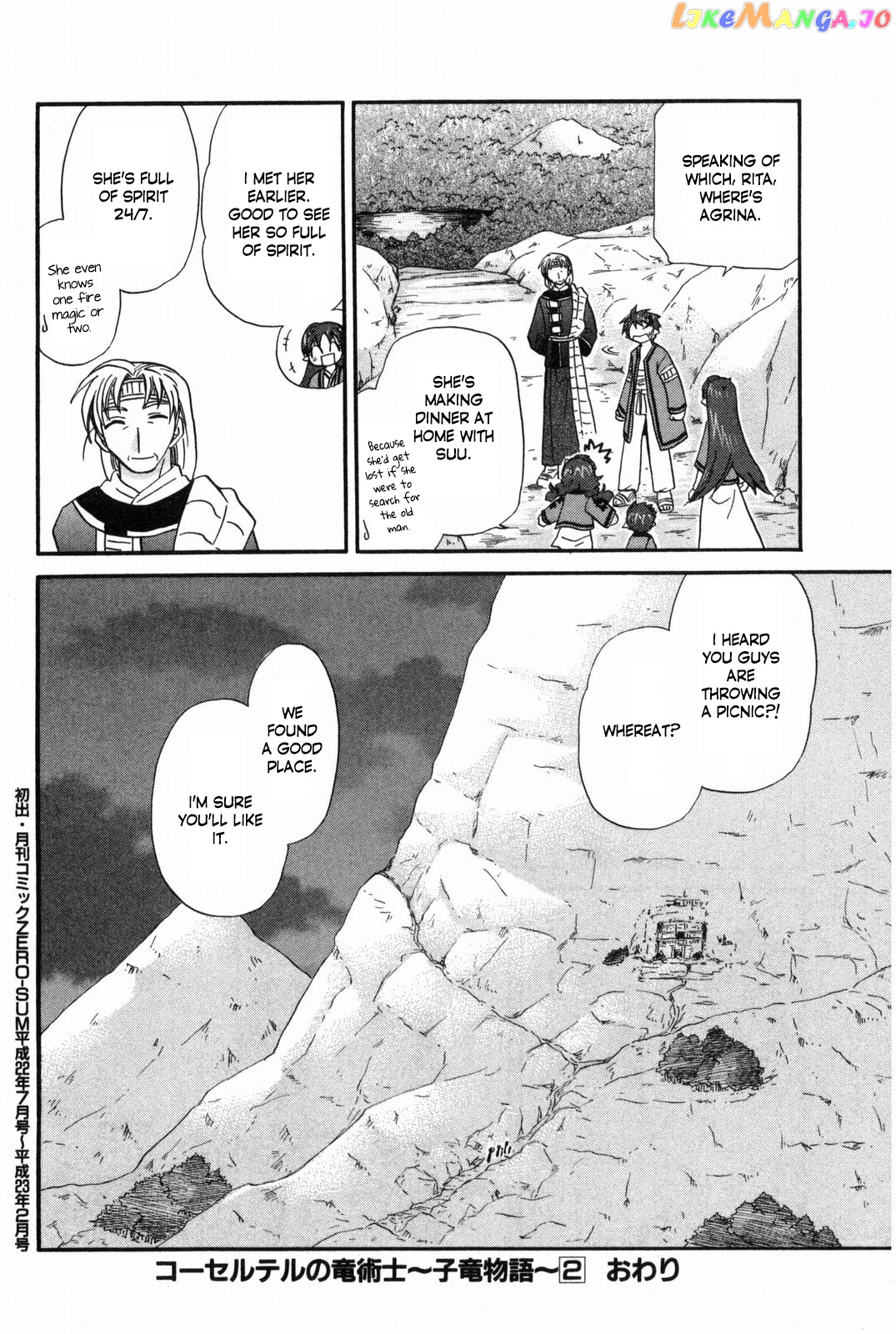 Corseltel No Ryuujitsushi – Koryuu Monogatari Chapter 16 - page 23