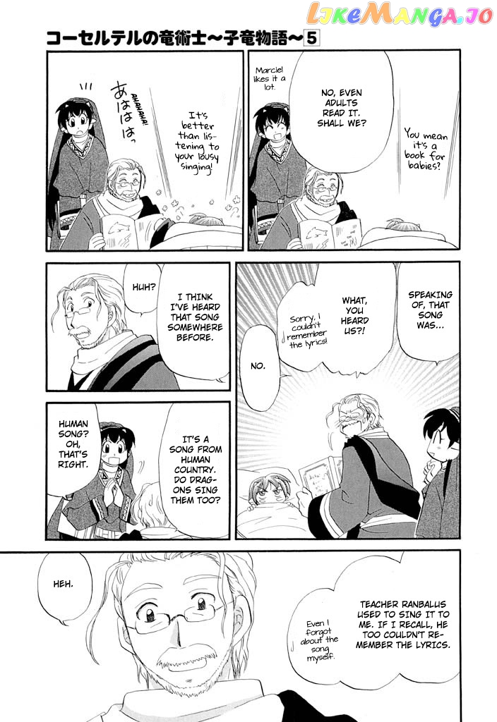 Corseltel No Ryuujitsushi – Koryuu Monogatari chapter 35 - page 6