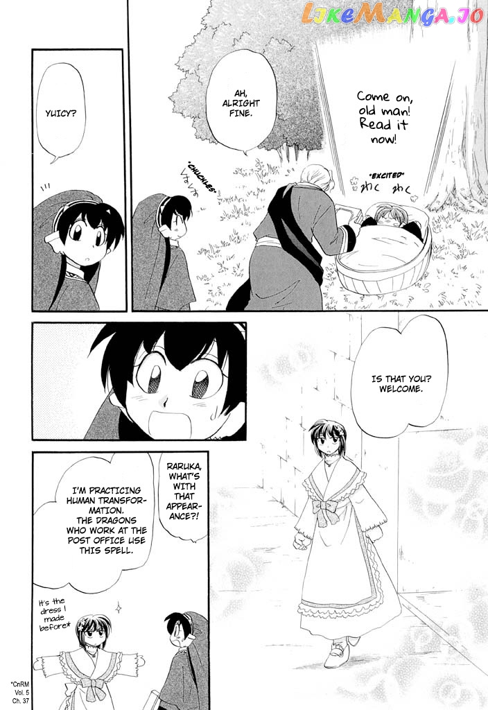 Corseltel No Ryuujitsushi – Koryuu Monogatari chapter 35 - page 7