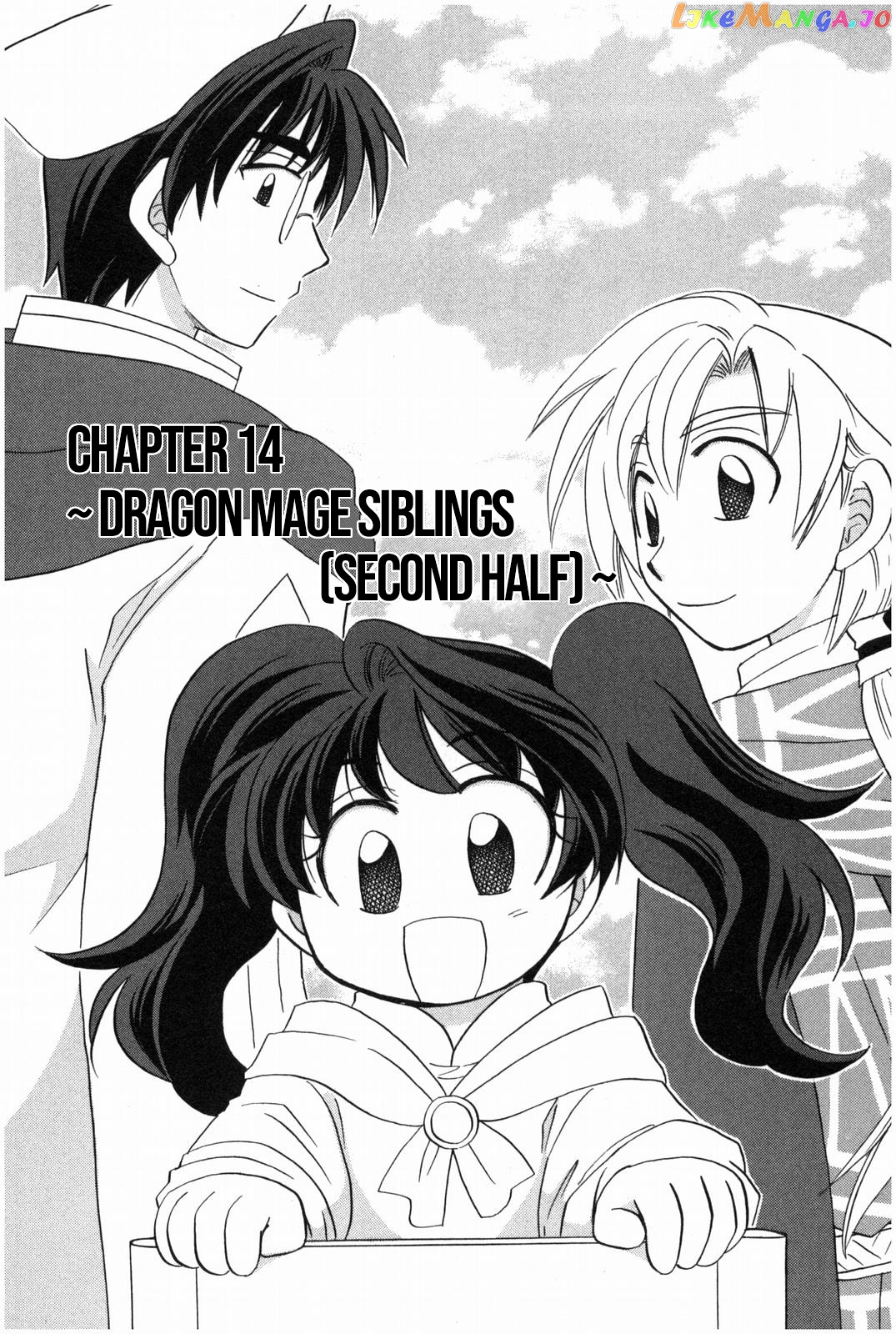 Corseltel No Ryuujitsushi – Koryuu Monogatari Chapter 14 - page 2