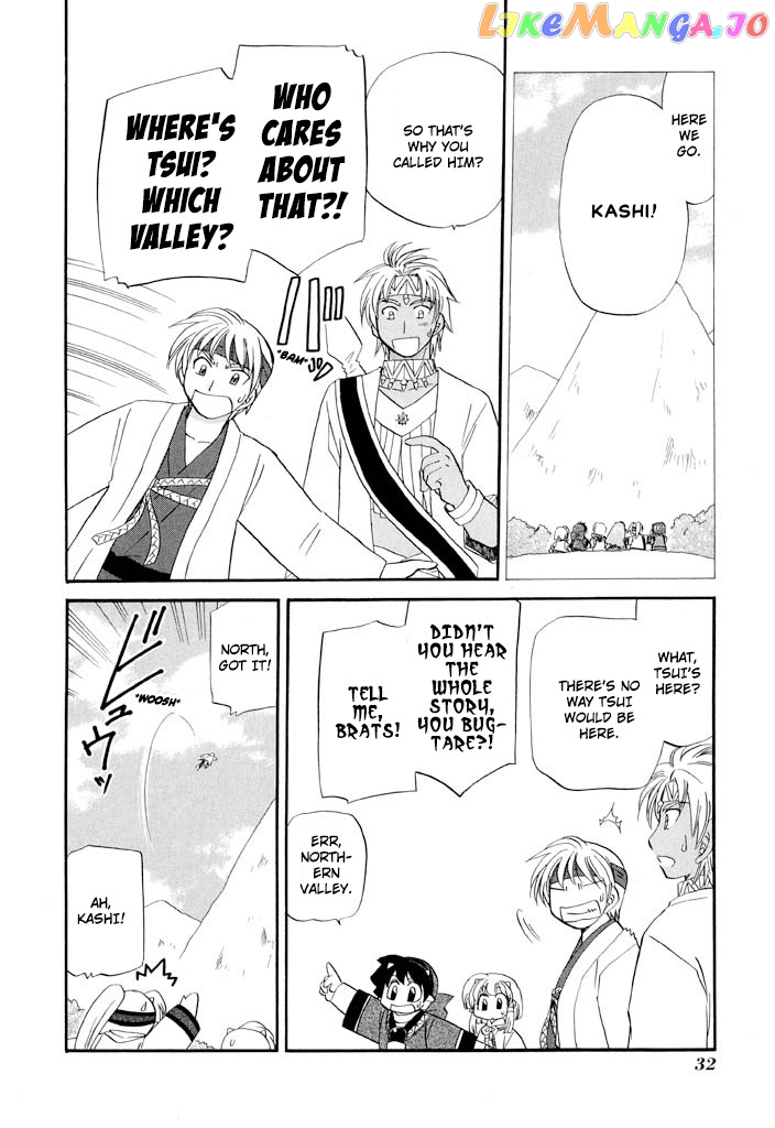 Corseltel No Ryuujitsushi – Koryuu Monogatari chapter 33 - page 12