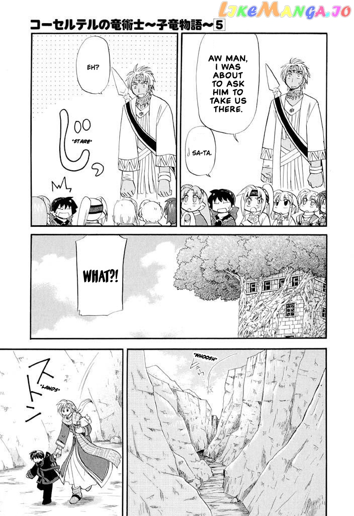 Corseltel No Ryuujitsushi – Koryuu Monogatari chapter 33 - page 13