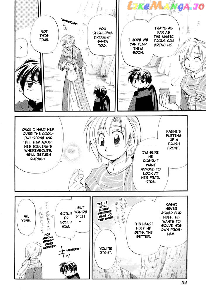 Corseltel No Ryuujitsushi – Koryuu Monogatari chapter 33 - page 14