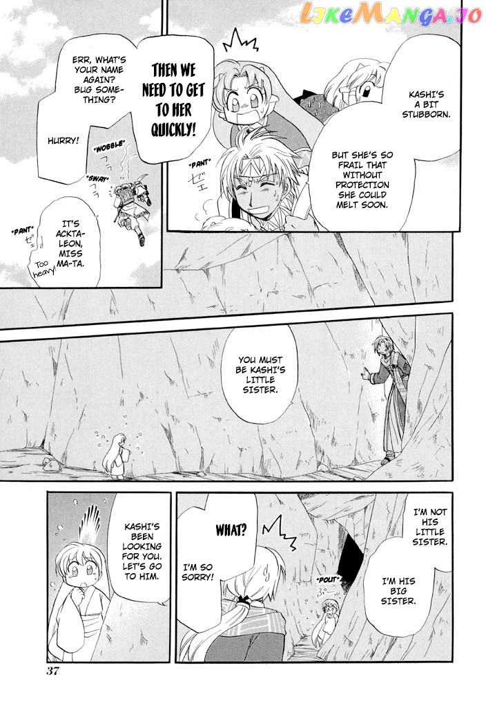 Corseltel No Ryuujitsushi – Koryuu Monogatari chapter 33 - page 17