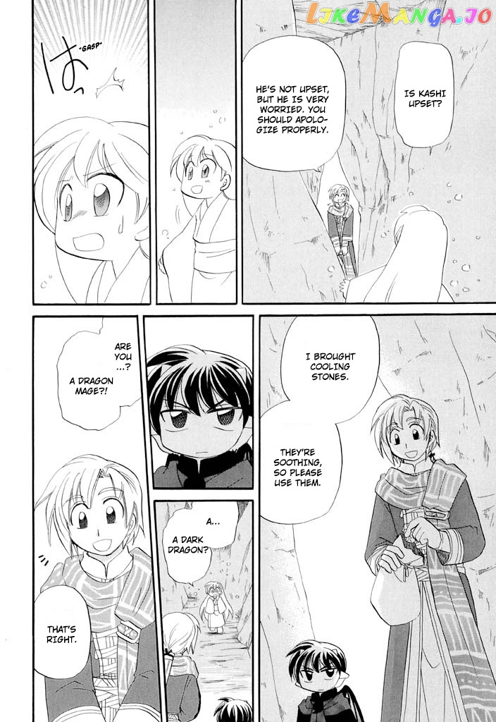 Corseltel No Ryuujitsushi – Koryuu Monogatari chapter 33 - page 18