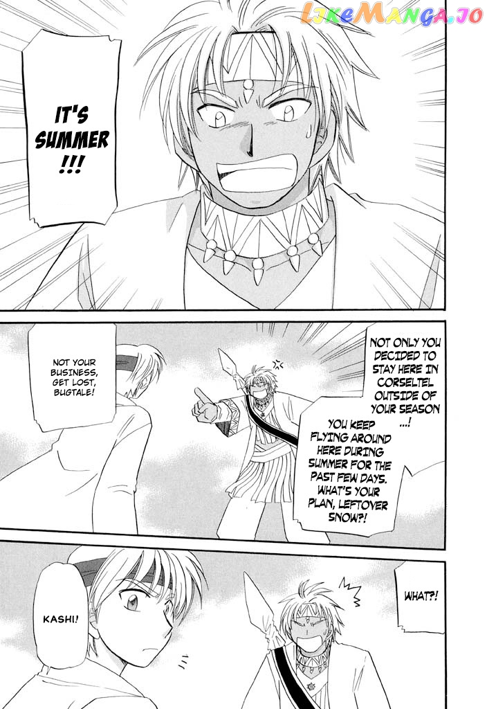 Corseltel No Ryuujitsushi – Koryuu Monogatari chapter 33 - page 5