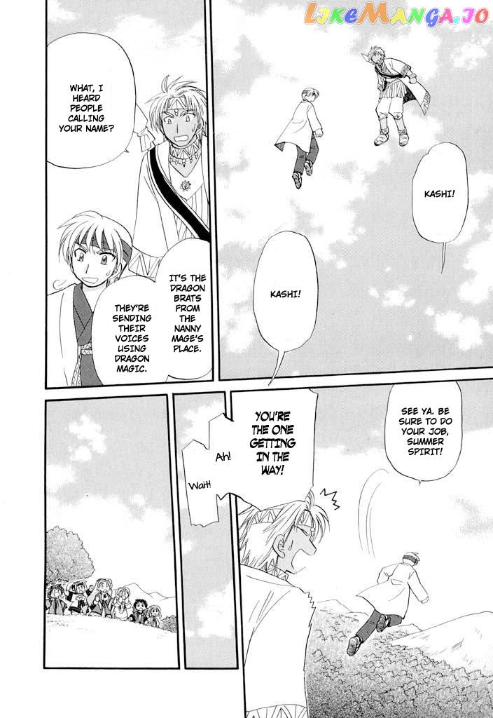 Corseltel No Ryuujitsushi – Koryuu Monogatari chapter 33 - page 6